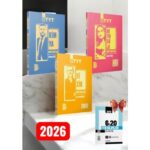 2026 TYT Fen Bilimleri Ders Notları Sayısal-Marka Fen Bilimler Deneme